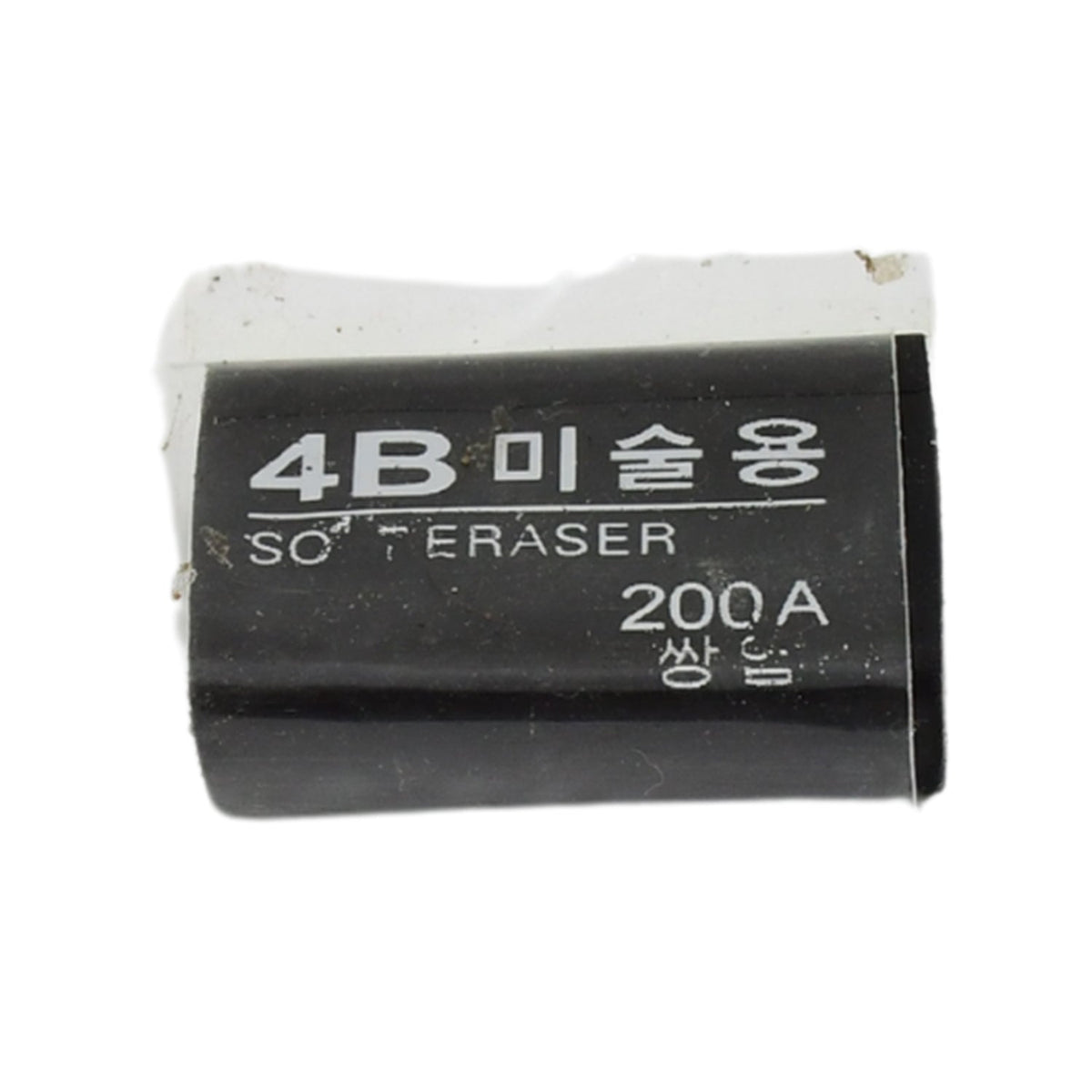 Creative designs on a fun kids eraser.