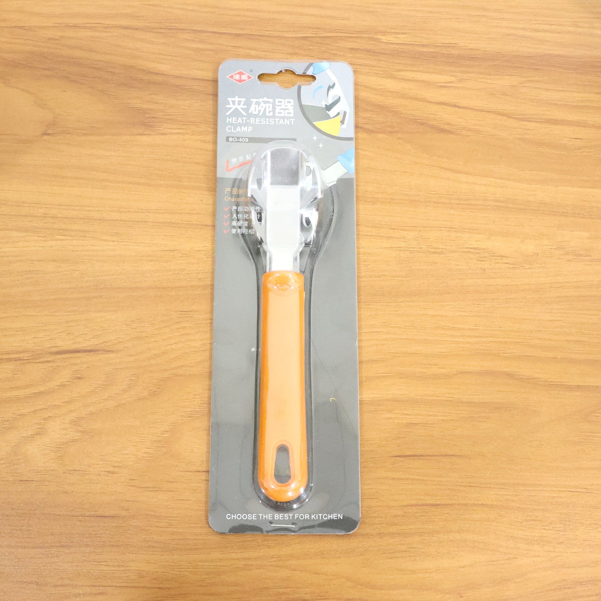 Hot pot gripper clamp showing product dimensions and design