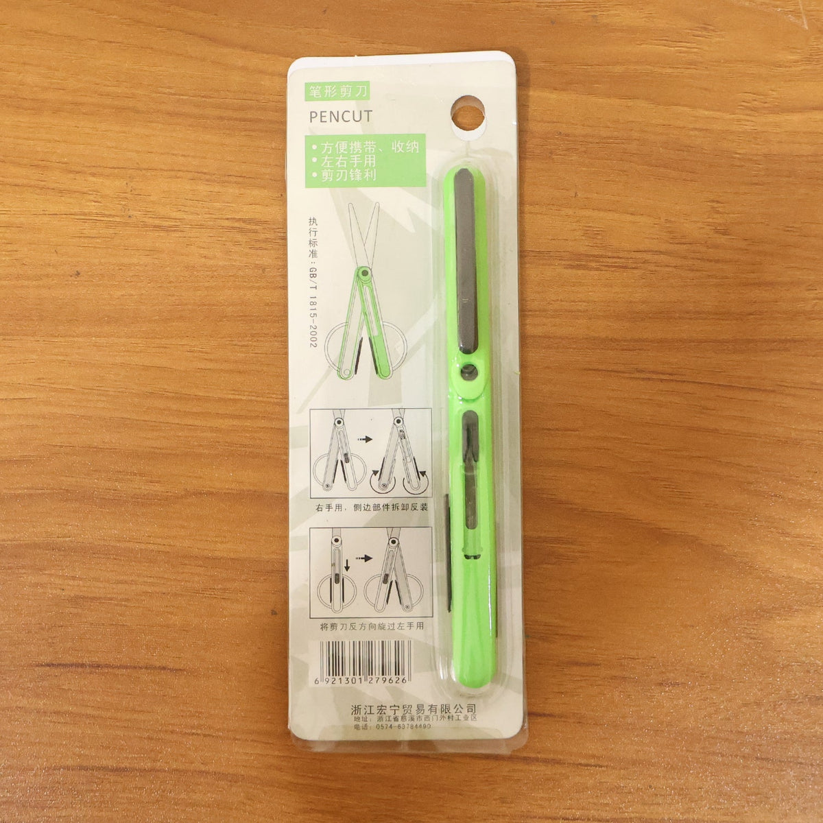 Pen-style compact scissors from FERVENT with the convenient clip attached. pen scissors