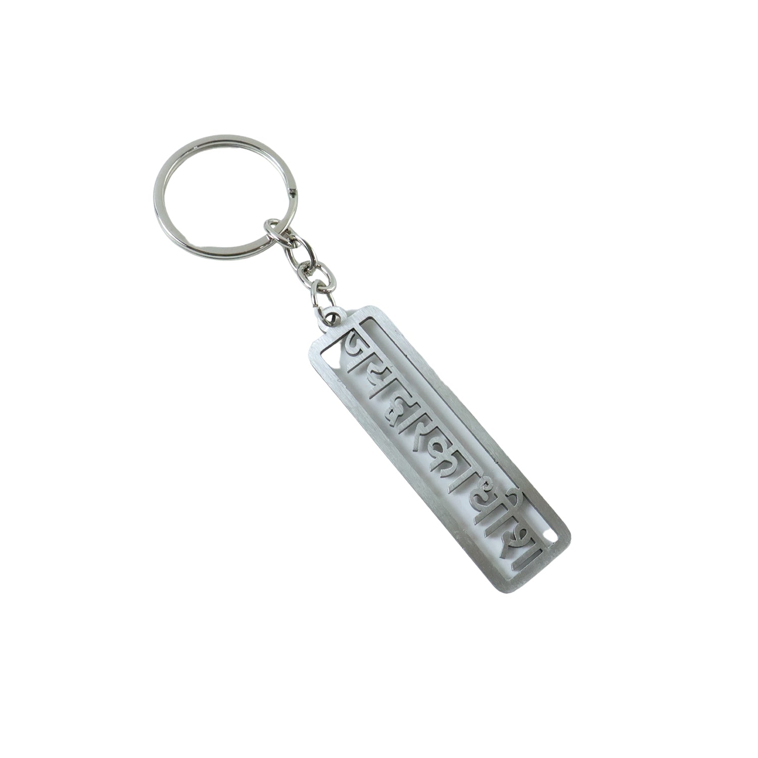 Metal Krishna engraved keychain with rectangle shape