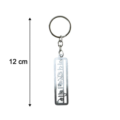 Premium Krishna deity keyring for everyday carry