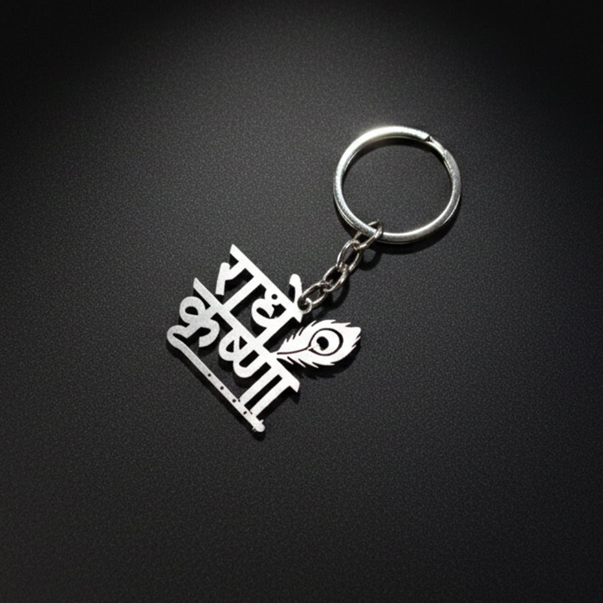Side profile of Radhe Krishna Metal Keychain showing slim and compact design
