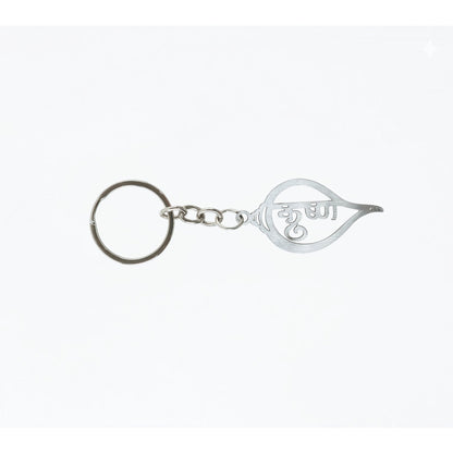 Devotional Krishna metal keychain, stylish and durable