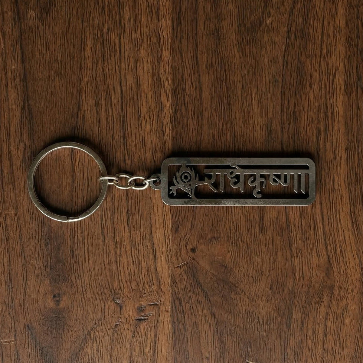 Radhe Krishna spiritual engraved keyring for devotion
