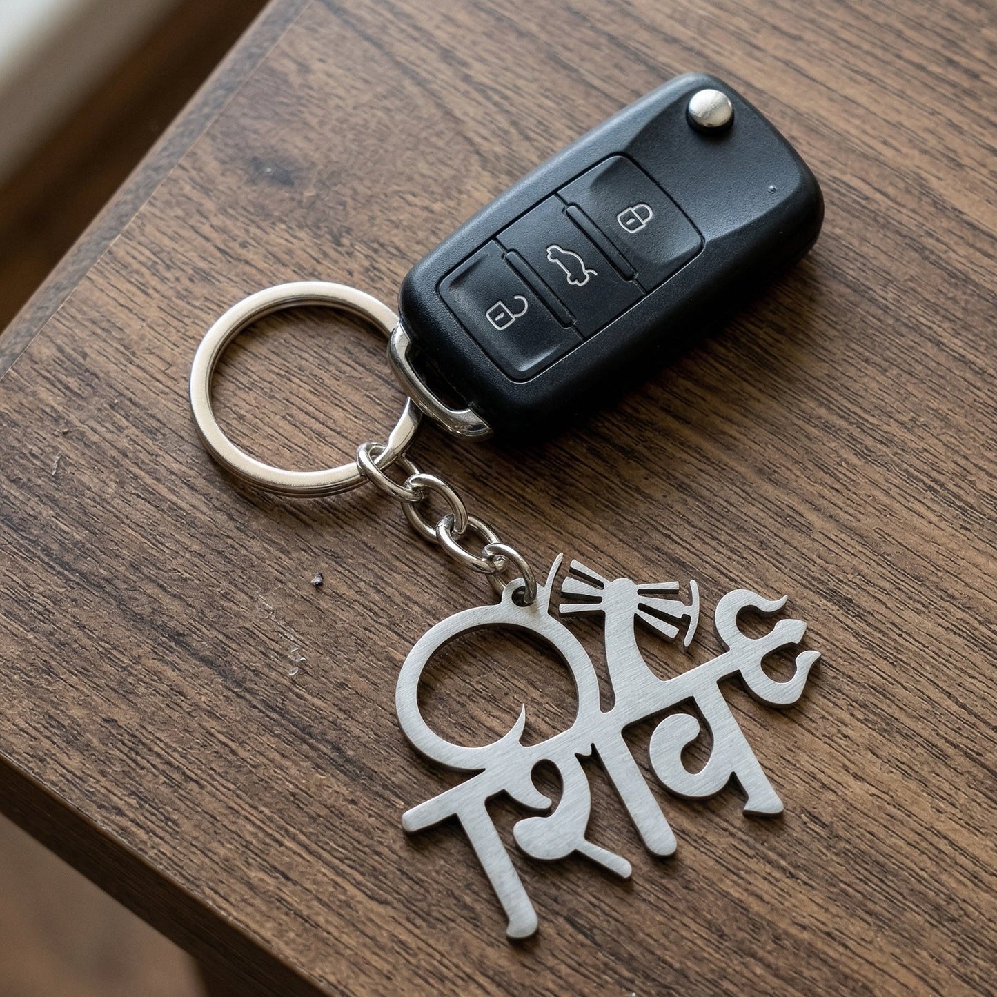 Stylish Lord Shiva engraved metal keychain