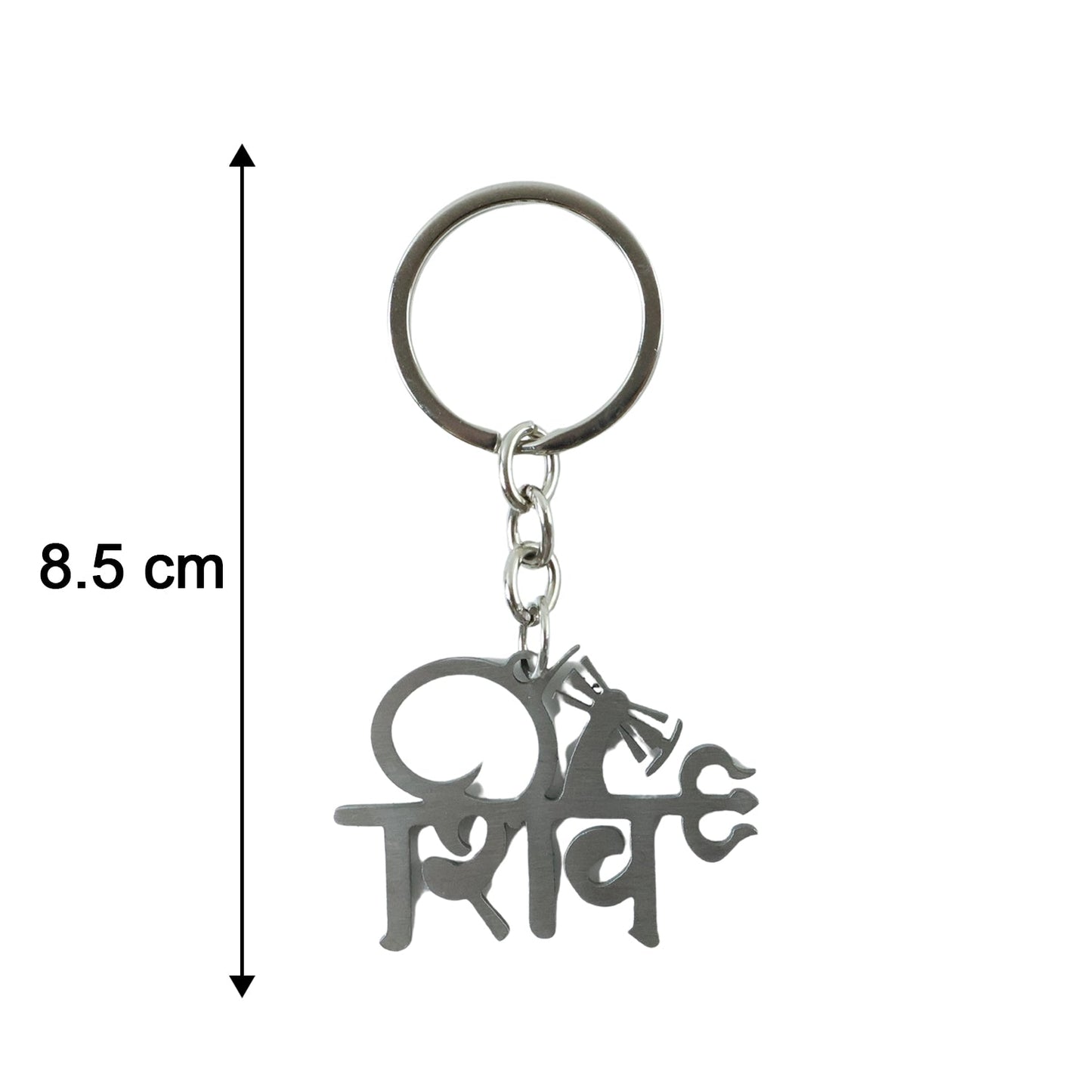 Size comparison of Shiv keychain