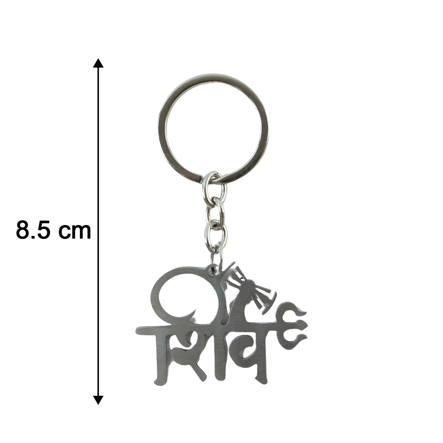 Size comparison of Shiv keychain