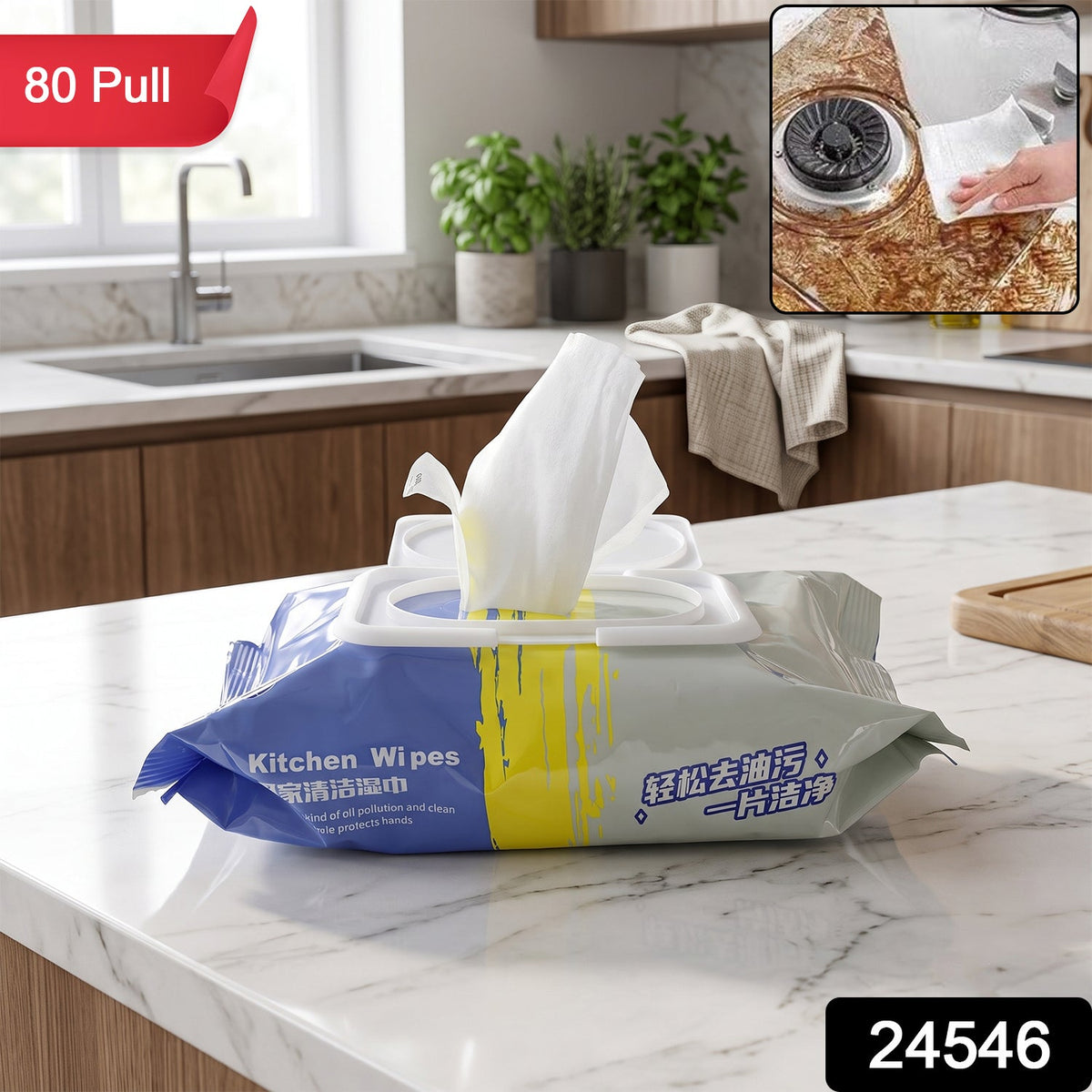 80 sheet kitchen wipes for cutting through grease and oil